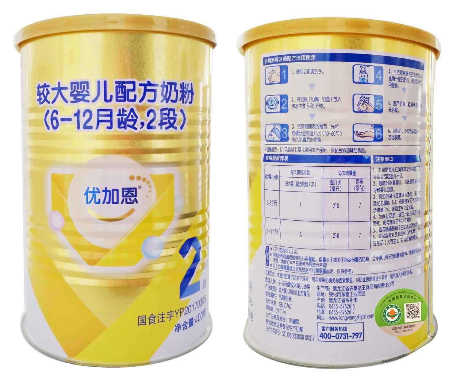 2021年(nián)1月(yuè)份優加恩較大(dà)嬰兒(ér)配方奶粉400克