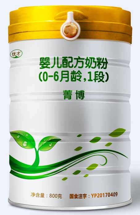 2018年(nián)02月(yuè)份菁博嬰兒(ér)配方奶粉800克