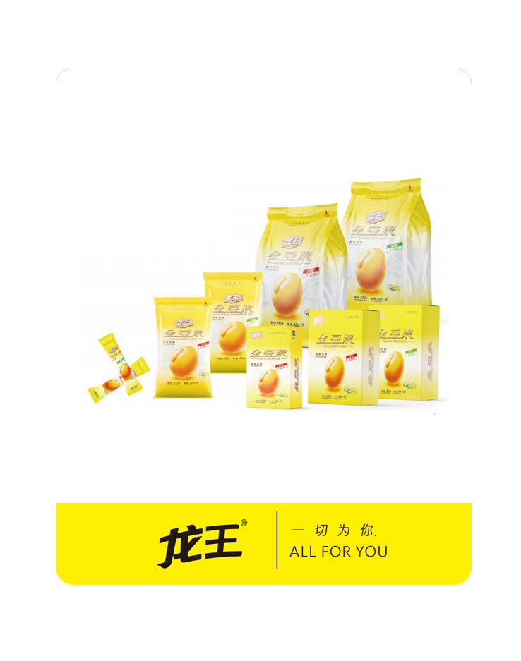 龍王 金(jīn)豆漿系列
