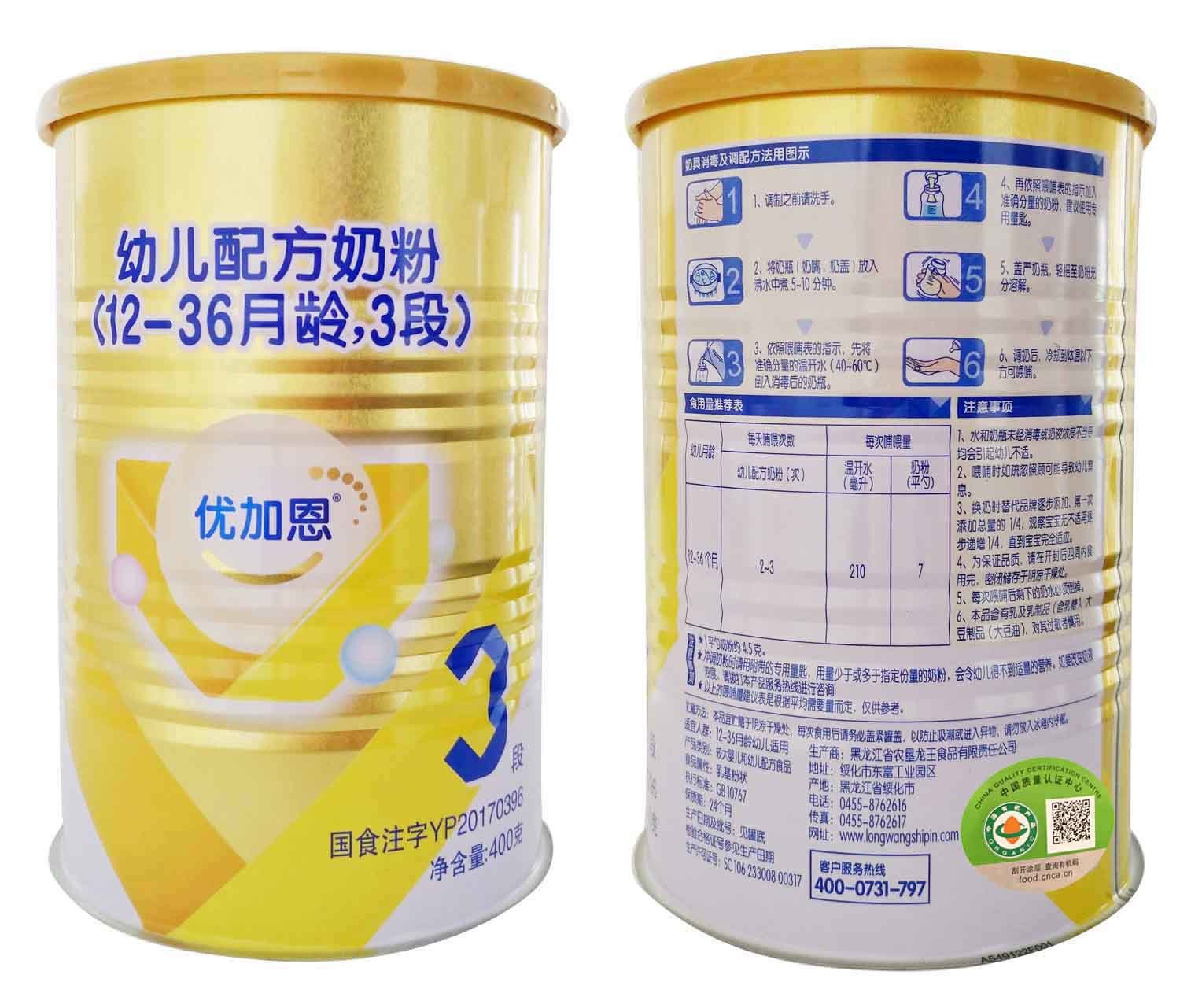 2021年(nián)1月(yuè)份優加恩幼兒(ér)配方奶粉400克