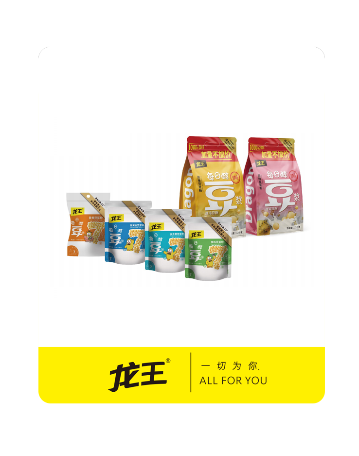 龍王 每日(rì)醇豆漿粉系列