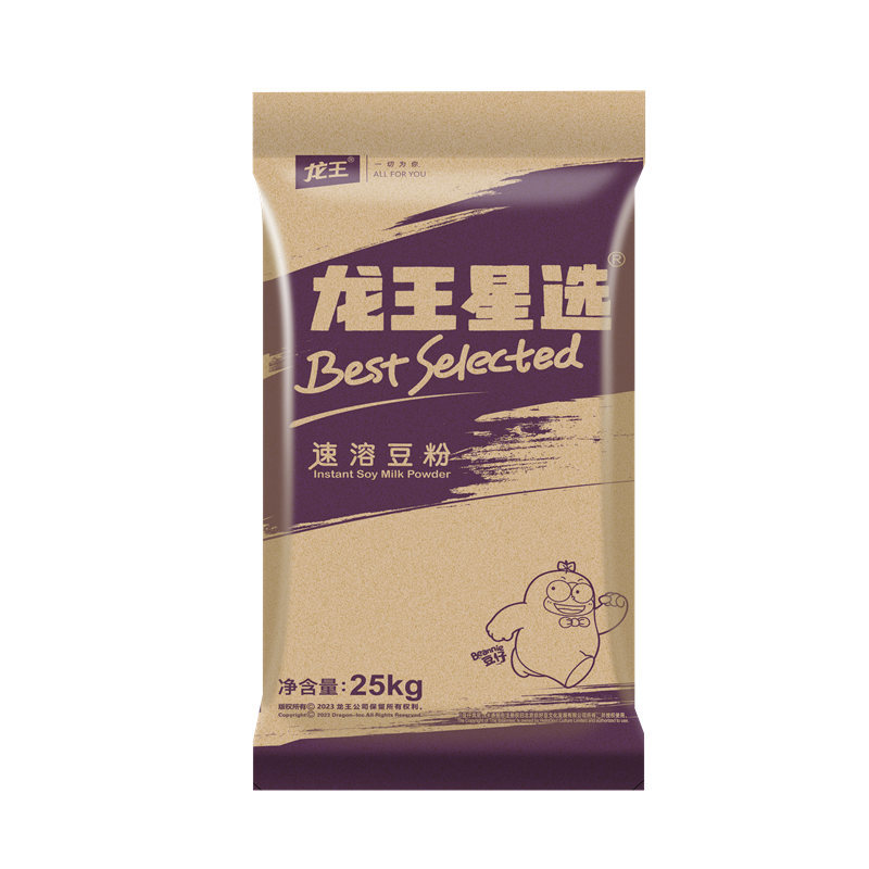 速溶豆粉（紫） 25kg
