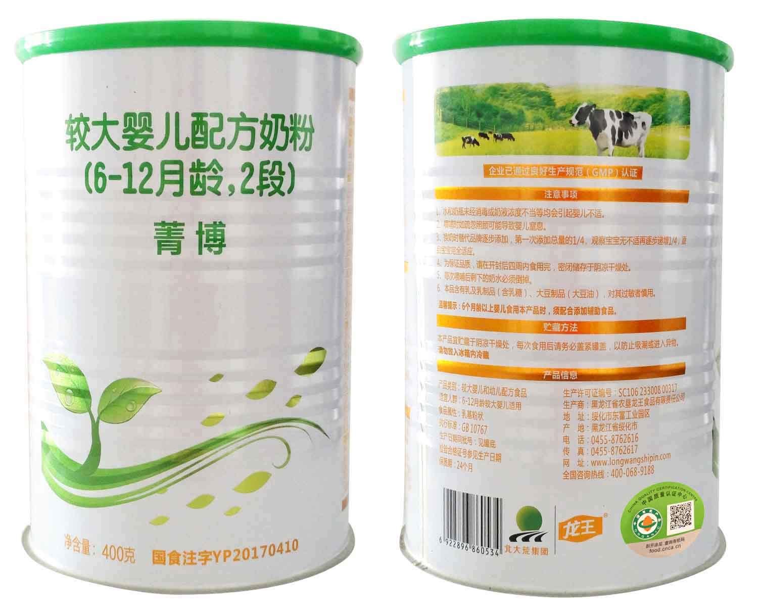 2019年(nián)4月(yuè)份菁博較大(dà)嬰兒(ér)配方奶粉400克