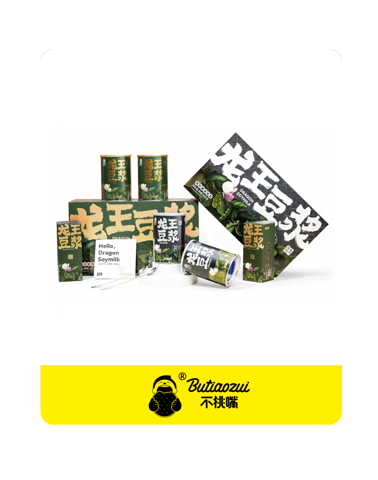 龍王有(yǒu)機(jī)豆漿粉系列